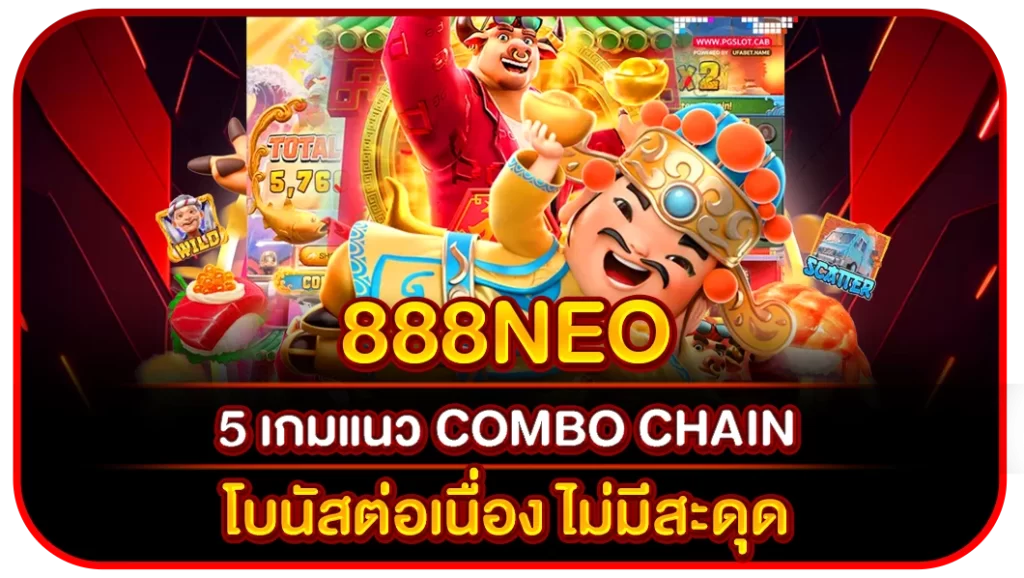 888neo